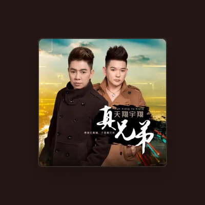 Listen to 天翔, watch music videos, read bio, see tour dates & more!