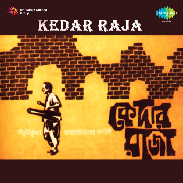 Kedar Raja (Original Motion Picture Soundtrack) - Single