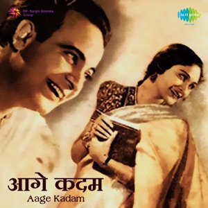 Aage Kadam (Original Motion Picture Soundtrack)