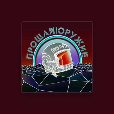 Listen to Iamempty, watch music videos, read bio, see tour dates & more!