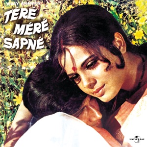 Tere Mere Sapne (Original Motion Picture Soundtrack)