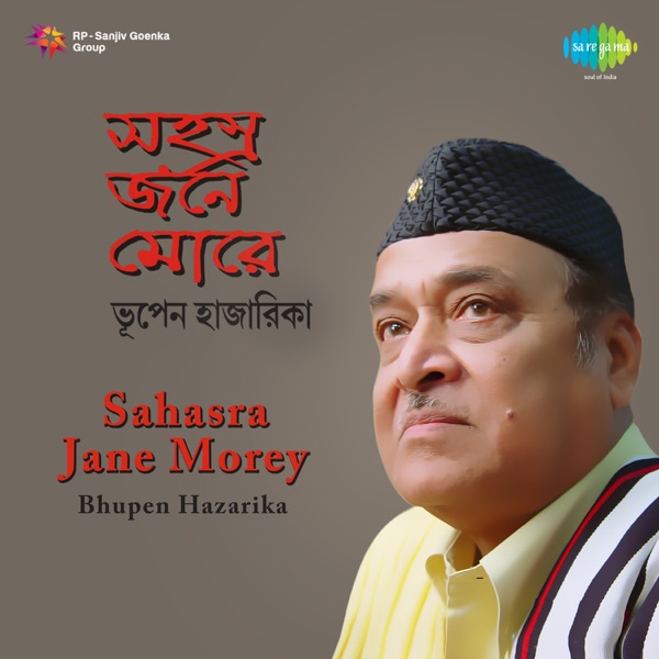 Sahasra Jane Morey - Single