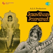 Kandhan Karunai (Original Motion Picture Soundtrack) artwork