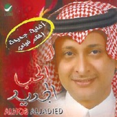 هلا بيوم يض م يوم ميلادي سنه جديده من عمري ت عانقني اللهم أجعلها سنه أجمل مما مضت من السنين