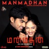Yuvan Shankar Raja & Tanvi - Boardu