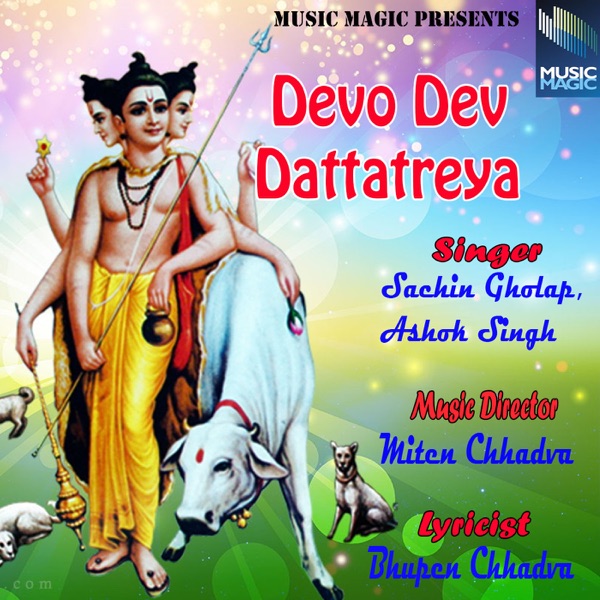 Devo Dev Dattatreya