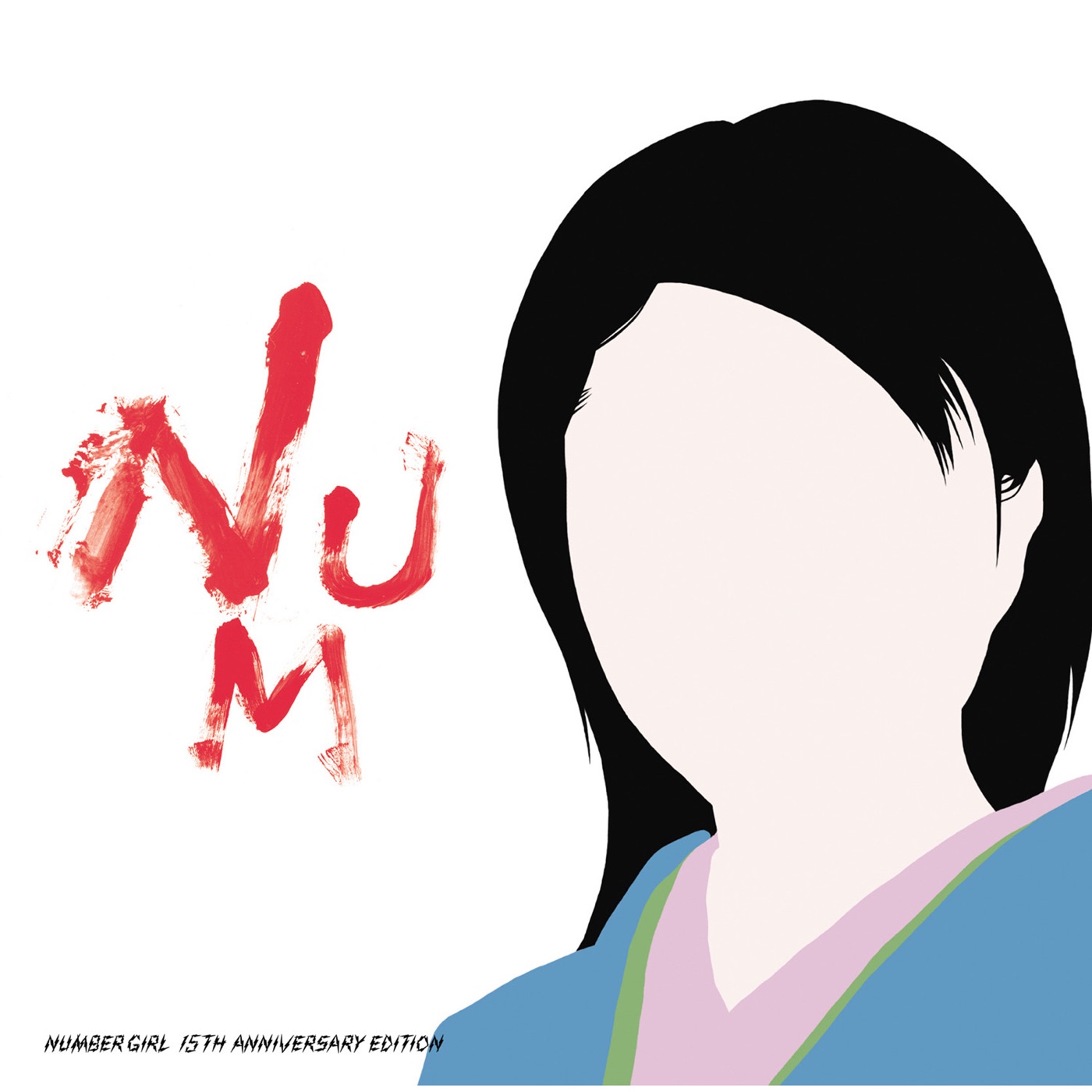 NUM－HEAVYMETALLIC 15th Anniversary Edition by Number Girl