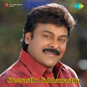 Sreerasthu Subhamasthu (Original Motion Picture Soundtrack) - EP