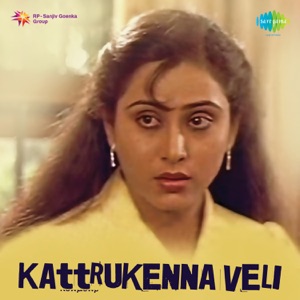 Kattrukenna Veli (Original Motion Picture Soundtrack) - EP