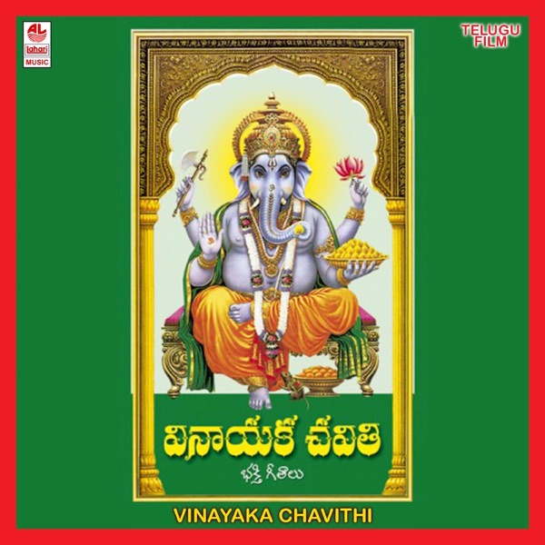 Vinayaka Chavithi