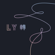 FAKE LOVE - BTS