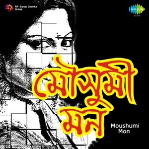 Moushumi Mon (Original Motion Picture Soundtrack) - EP