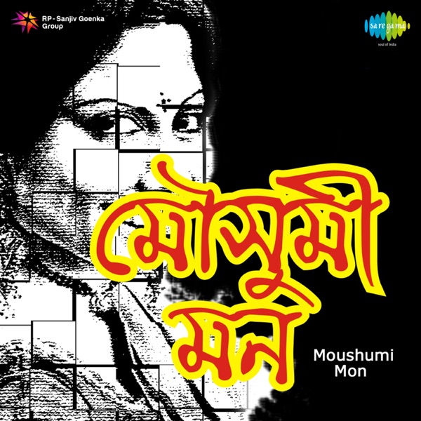 Moushumi Mon (Original Motion Picture Soundtrack) - EP