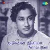 T. M. Soundararajan - Nadaiyaa