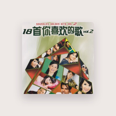 Listen to 黃佳佳, watch music videos, read bio, see tour dates & more!
