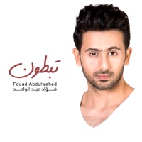 Fouad Abdulwahed - Tabton
