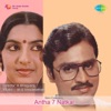 Antha 7 Natkal (Original Motion Picture Soundtrack) - EP