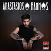 Ta Kala Paidia
