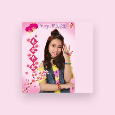Listen to 周明瑤, watch music videos, read bio, see tour dates & more!