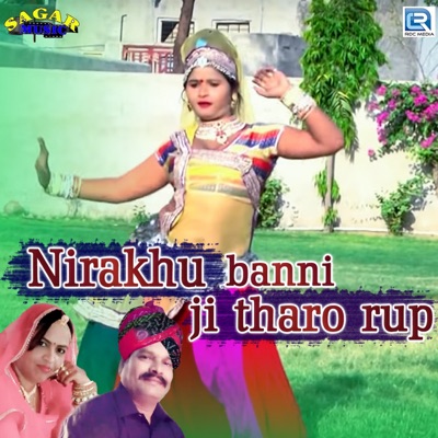 Nirakhu Banni Ji Tharo Rup - Single