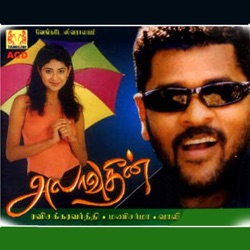 Mani Sharma - Jeeboomba