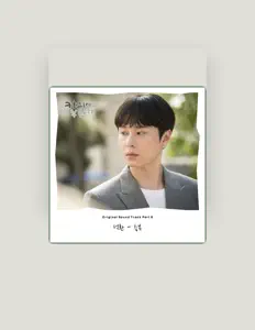Listen to Duck Hwan, watch music videos, read bio, see tour dates & more!