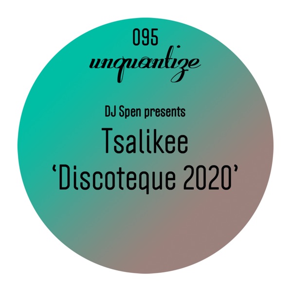 Discoteque 2020 - EP