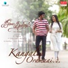 Kangalin Oramai (From "July Kaatril") - Single