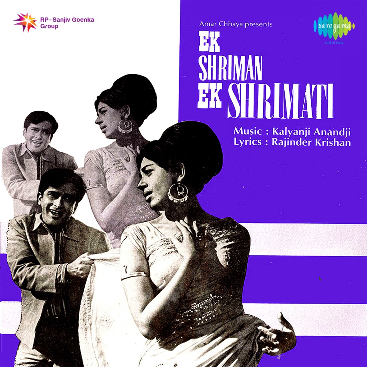 Ek Shriman Ek Shrimati (Original Motion Picture Soundtrack) - Album by  Kalyanji-Anandji - Apple Music