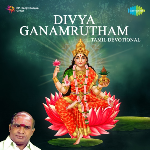 Divya Ganamrutham