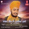 Jaalma Singh Ni Mukaya Mukne - Sant Baba Ranjit Singh Ji lyrics