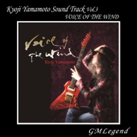 Kyoji Yamamoto Sound Track Vol.3; VOICE OF THE WIND