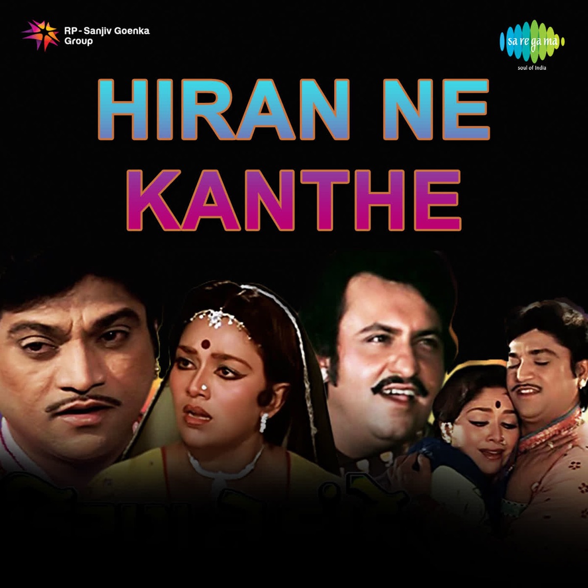 Hiran Ne Kanthe (Original Motion Picture Soundtrack) - EP - Album by Mahesh  - Naresh - Apple Music