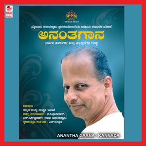 Thum Thum Thumbi Bandittha