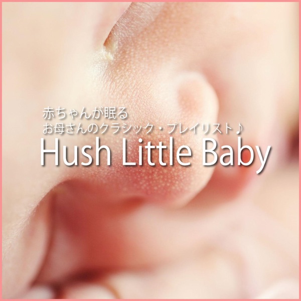 Baby Lullaby for Mothers - Healing Classsic Playlist Compilation