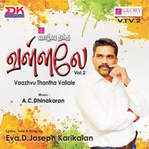 Vaazhvu Thantha Vallale, Vol. 2