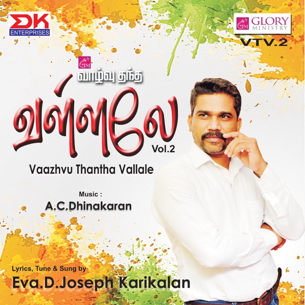 Vaazhvu Thantha Vallale, Vol. 2