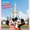 東京ディズニーランド ミュージック・アルバム ジャケット写真
