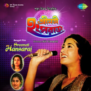 Sreemati Hansaraj (Original Motion Picture Soundtrack)