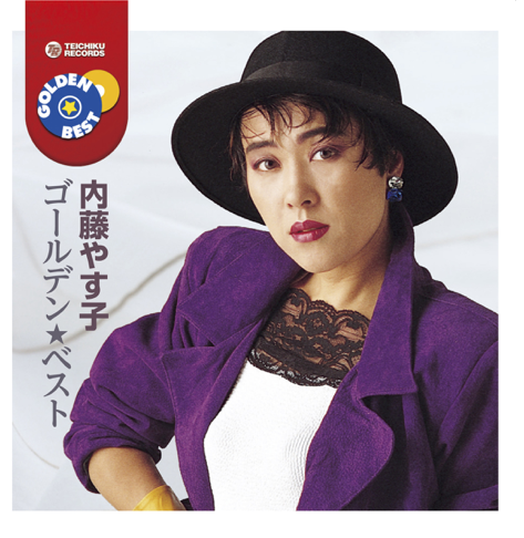 Yasuko Naitou - Apple Music