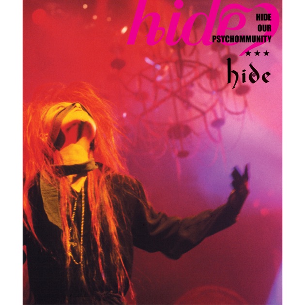 邦楽 We Love hide~The Best in The World We Love hide~The Best in The World~ - hideのアルバム - Apple