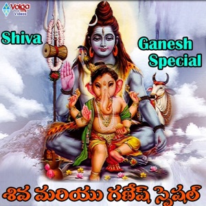 Shiva Mariyu Ganesh Special - EP