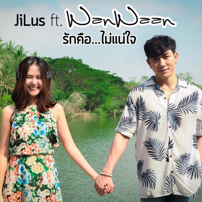 รักคือ...ไม่แน่ใจ (feat. WanWaan) - Single