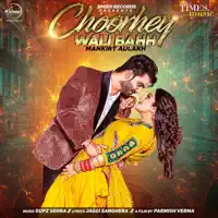 Choorhey Wali Bahh