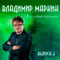 От зари до зари