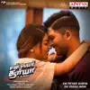 Karthik - Maya