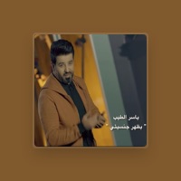 Yasser El Tayeb