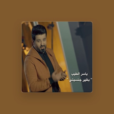 Listen to Yasser El Tayeb, watch music videos, read bio, see tour dates & more!