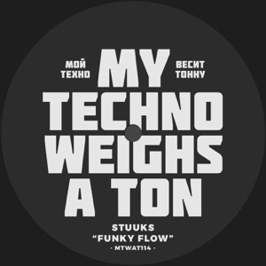 Too Much Bass / Funky Flow - Single