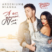 А он другой, мама (DJ PitkiN Remix) - Single - Arsenium & Mianna
